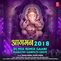 Ganpati Bappa Morya - Anand Shinde & Paresh