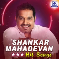 Kolthalallappo (From "Gowramma") - Shankar Mahadevan
