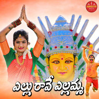 Rave Rave Ellamma - Soumya