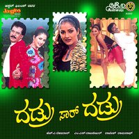Sundariye Oh Sundariye - Rajesh & Nanditha