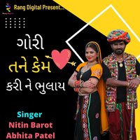 Gori Tane Kem Kari Ne Bhulay - Nitin Barot & Abhita Patel