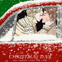 Christmas Day - Ye Yong Kang & J.H & ætas & BandGUNA & Daye