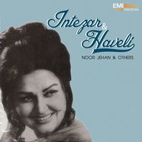 Mera Bichra Balam Ghar Aagaya (From "Haveli") - Naseem Begum