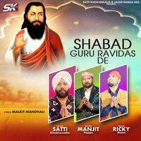 Shabad Guru Ravidas De - Satti Khokhewalia & Manjit Pappu & Ricky Mann