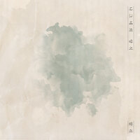 I Must Tell Jesus All of My Trials - Ali