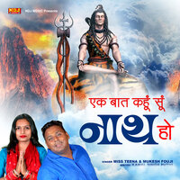 Ek Baat Kahu Su Naath Ho - Miss Teena & Mukesh Fouji