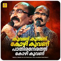 Koovanu Koovanu Kozhi Koovanu - KK Koottikulam & Rajeesh Parathully