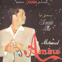 Kilou - Mohamed Lamine