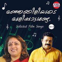 Aashadamasam (From “Yudhabhoomi”) - Sindhu