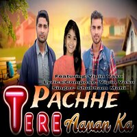 Tere Pachhe Aavan Ka - SHUBHAM MAHI & Vipin Vasu