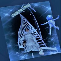 Снежная страна - Лина Сайфул