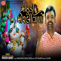 Mithudi Morlivalo - Rakesh Barot