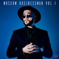 Rock N Roll - Данила Прайс & Тумар