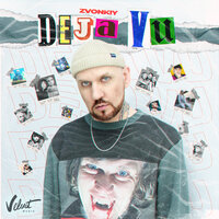 Deja Vu - Zvonkiy
