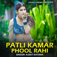 Patli Kamar Phool Rahi - Ajeet Katara