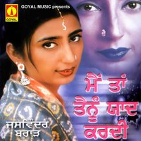 Hanjuan Naal Hick Bhijgi - Jaswinder Brar