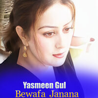 Meena Kawa - Yasmeen Gul