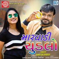 Marwadi Chudlo - Rakesh Barot