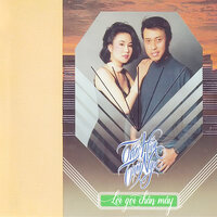 Tình khúc cho em - Thái Hiền & Tuấn Ngọc