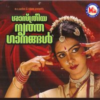 Marathakamani - Jayaram