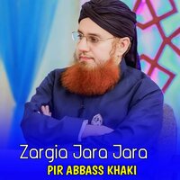 Da Madine Munawar Misal Da Gul De - Pir Abbass Khaki & Qari Rizwan Ullah