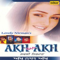 Mere Neele Naina Nu - Lovely Nirman