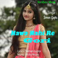 Nawa Nahi Re Gori - Suman Gupta