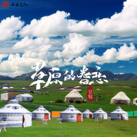 草原的眷恋 - 豆包