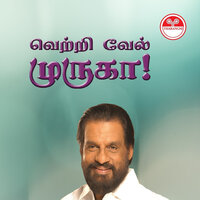 Kodi Kodi Saranagosham - K. J. Yesudas