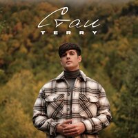 Стаи - TERRY & ARITA