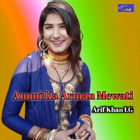 Ammi Ke Arman Mewati - Arif Khan LG & Arif khan & Sahil Sayer