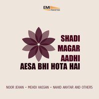 Eal Pal Bhi Na Rehna (From "Shadi Magar Aadhi") - Mehdi Hassan