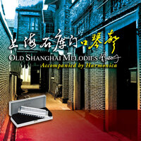 三年离别又相逢 - 吕仁德