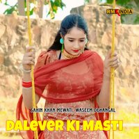 Dalever Ki Masti - Sahin Khan Mewati & Waseem Dehangal