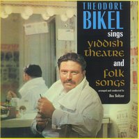 A Kleyn Melamedl - Theodore Bikel