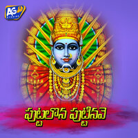 Puttala Puttinave - Kapil Madduri & Akhilesh Gogu