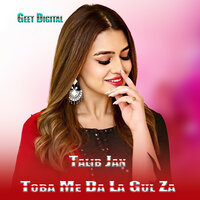 Kwan Da Spin Kaley Kavey - Talib Jan