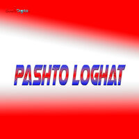 Zamong Khwaga Sherena - Gul Zaman