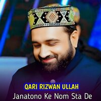 Rukhsar De Qurban Gula - Qari Rizwan Ullah & Pir Abbass Khaki