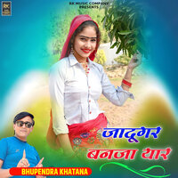 Jadugar Banja Yaar - Bhupendra Khatana