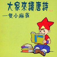 握緊拳頭 - 陳姿妤 & 施沛蘅 & 吳怡慧 & 陳柏榛