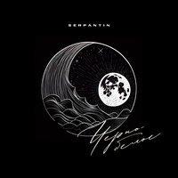 The Fake Club - SERPANTIN