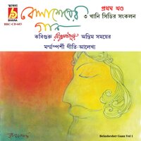 Atut Swasther Adhikari-Basante Ki Sudhu - Soumitra Chattopadhyay & Pubali Debnath