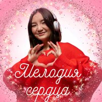 Вдохновение любви - Музыка для омоложения & Концентрированная учеба & Музыка любви