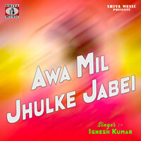 Awa Mil Jhulke Jabei - Ignesh Kumar