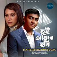 Tui Amar Hobi - Mahtim Shakib & Puja