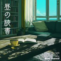 余韻 - BGM channel