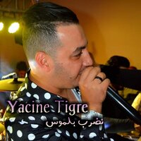 نضرب بلموس - Yacine Tigre