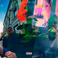 Не друг - Krums & MVP