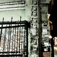 АНДЕГРАУНД - Макси АК & f0lk & 3 КОТА